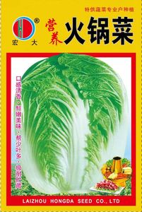 火锅菜
